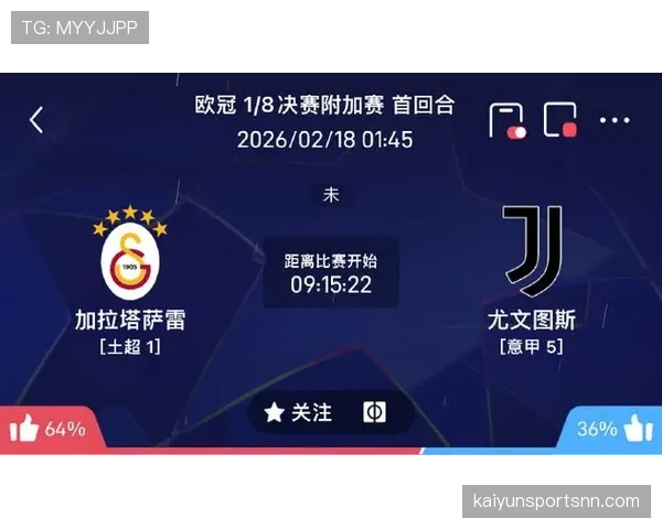 尤文图斯中场缺少关键连接点，组织与推进阶段性受限，影响球队整体表现