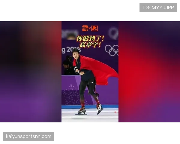 高亭宇训练完直接去吃烤串，教练追着骂他自律人设崩了
